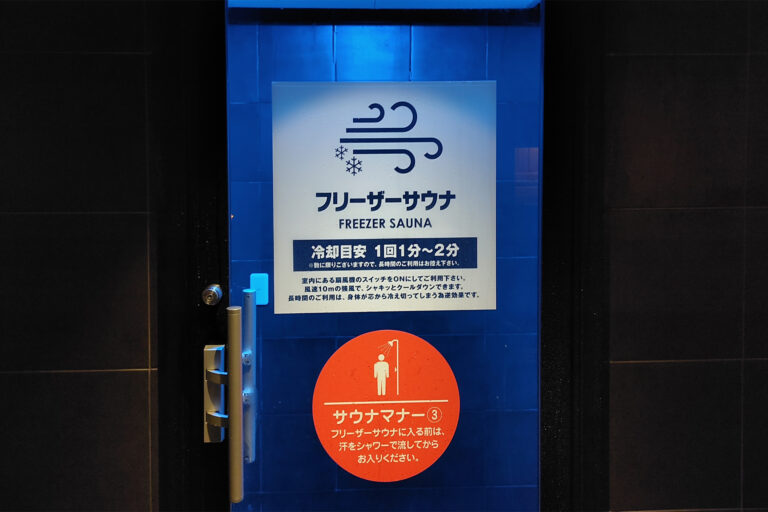 冷却ブース1,2の写真