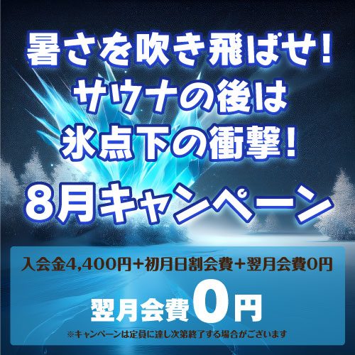 2508CP